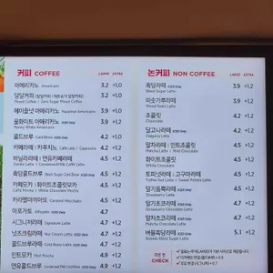 이디야커피 리뷰 사진