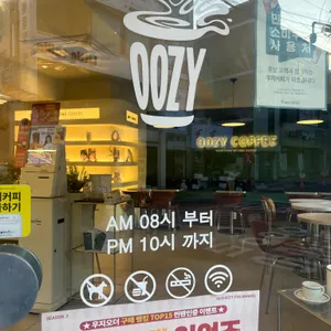 우지커피 리뷰 사진