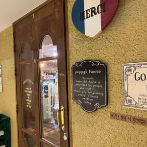 어글리퍼피 리뷰 사진