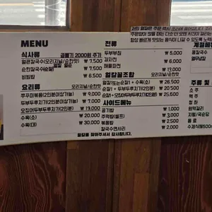 얼칼 리뷰 사진