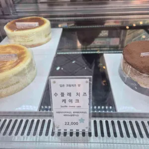 슈케익하우스 리뷰 사진