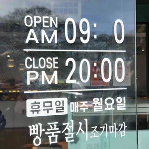 브레드백 리뷰 사진