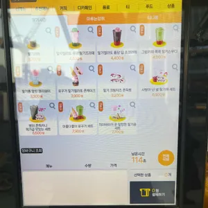 메가커피 리뷰 사진