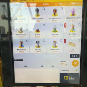 메가커피 리뷰 사진