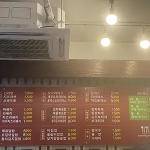 소풍 리뷰 사진