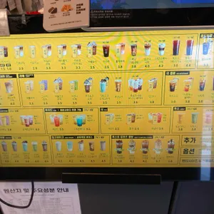 컴포즈커피 리뷰 사진