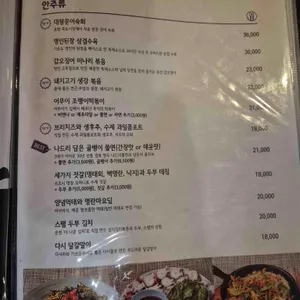 담은 리뷰 사진