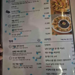 담은 리뷰 사진