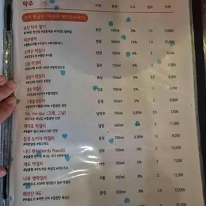 담은 리뷰 사진