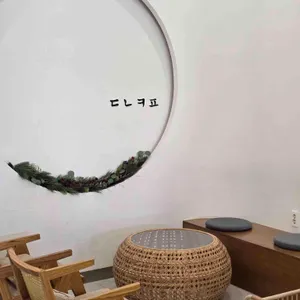 동네커피 대표 사진