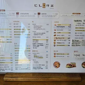 동네커피 리뷰 사진