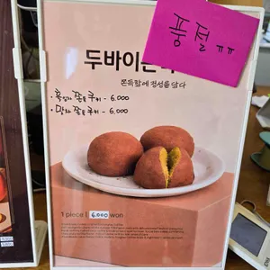 동네커피 리뷰 사진