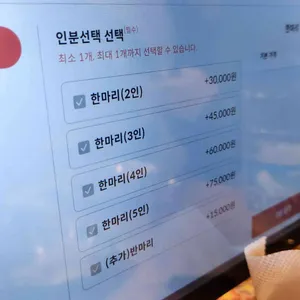 닭한마리감자탕 리뷰 사진