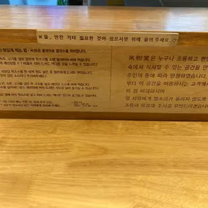 미분당 리뷰 사진