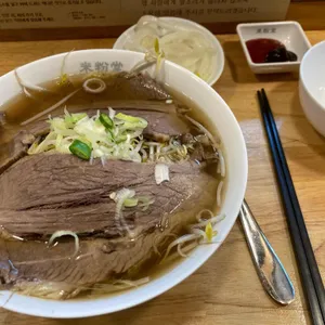 미분당 대표 사진