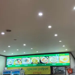 봉평산골메밀촌 리뷰 사진