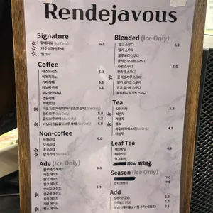 랑데자뷰 리뷰 사진