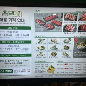 봄담아 리뷰 사진