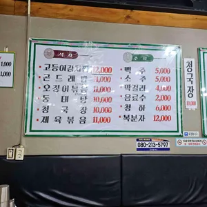 어선 리뷰 사진