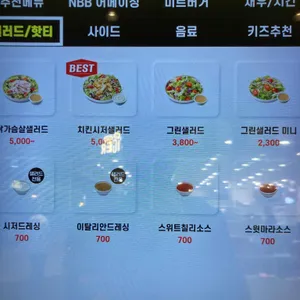 노브랜드버거 리뷰 사진