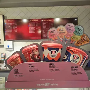 배스킨라빈스 리뷰 사진