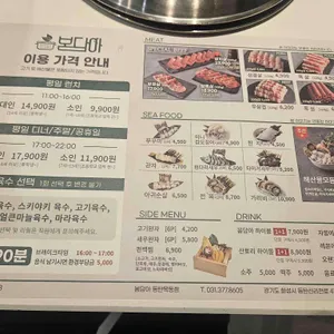 봄담아 리뷰 사진