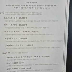 교차점 리뷰 사진