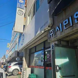 신간짬뽕 사진 2