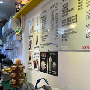 햄블리 커피숍 리뷰 사진