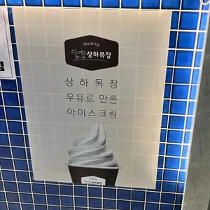 햄블리 커피숍 대표 사진