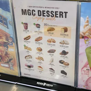 메가커피 리뷰 사진