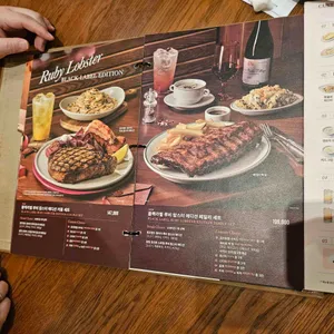 아웃백 스테이크 하우스 리뷰 사진