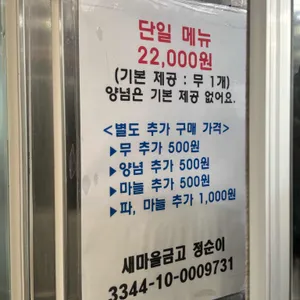 신흥파닭 리뷰 사진