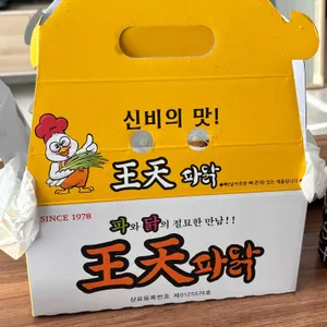 신흥파닭 대표 사진