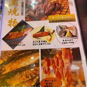 보쿠노사카바 리뷰 사진