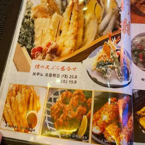 보쿠노사카바 리뷰 사진