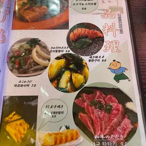 보쿠노사카바 리뷰 사진