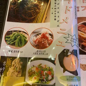 보쿠노사카바 리뷰 사진