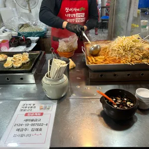 장여사의 나뭇잎손만두 리뷰 사진