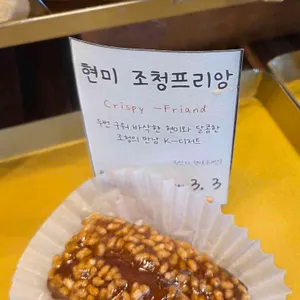 브레드마마 리뷰 사진