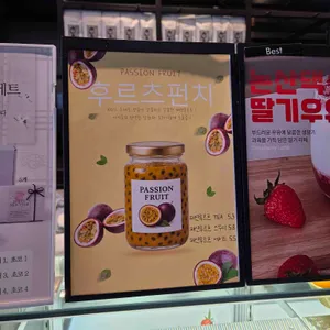 브레드마마 리뷰 사진