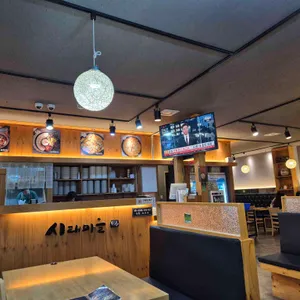 시래마을 리뷰 사진