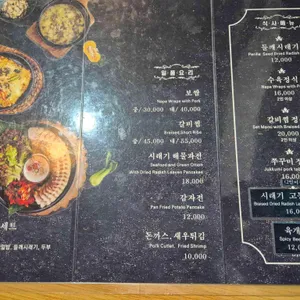 시래마을 리뷰 사진