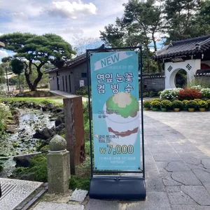 카페연 리뷰 사진