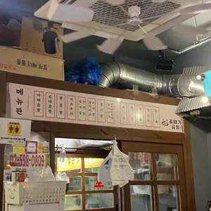 꿀때기곱창 리뷰 사진