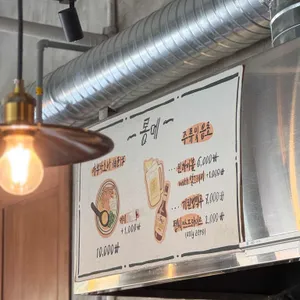 롱메 리뷰 사진