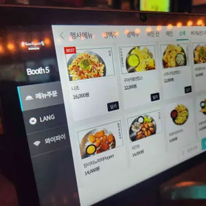 샘라이언스 리뷰 사진