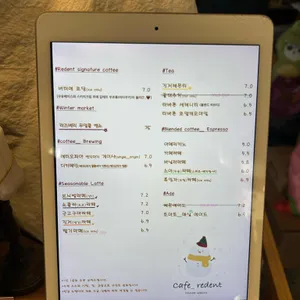 르당 리뷰 사진