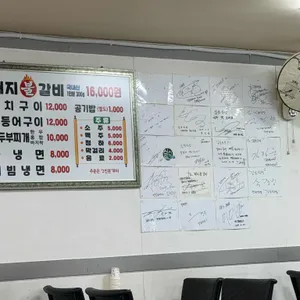 감초식당 리뷰 사진