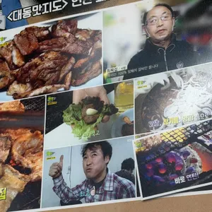 감초식당 리뷰 사진